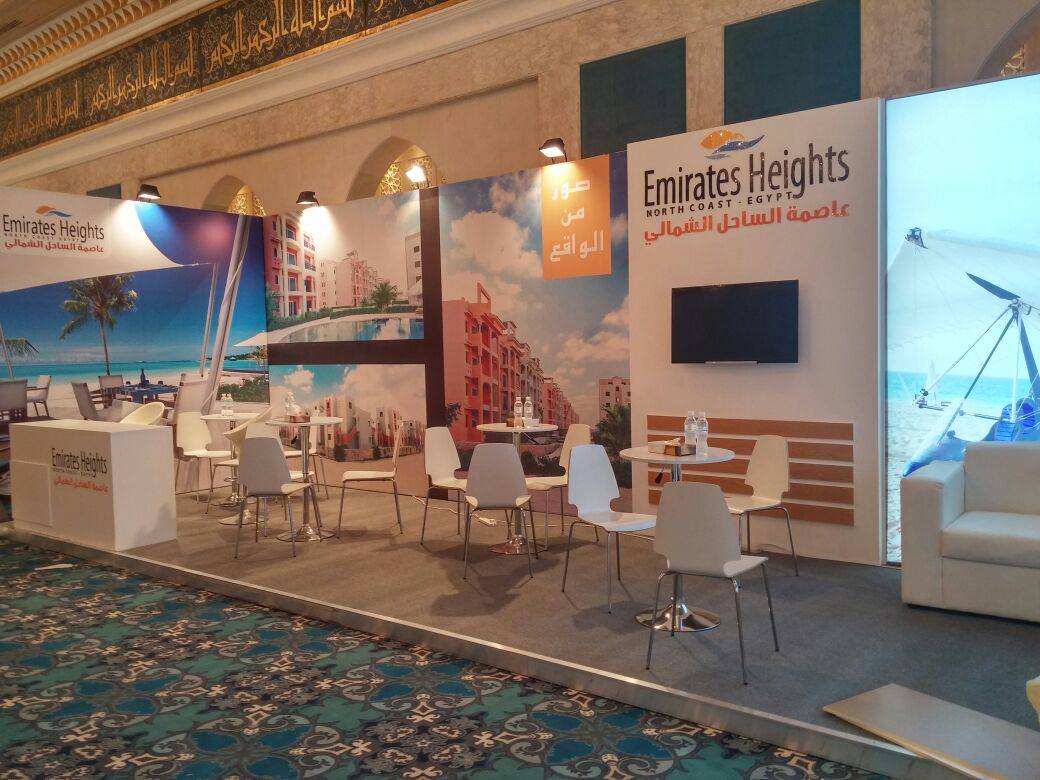 Emirates Heights Participates in Ammar Exhibition, Egypt